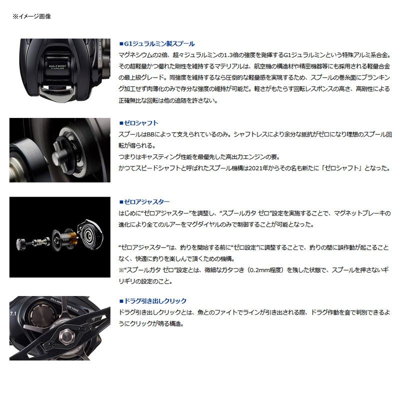 ダイワ 22 ジリオン TW HD 1000XH 右ハンドル ダイワ(Daiwa) 22ジリオン TW HD 1000XH 右ハンドル 00630132