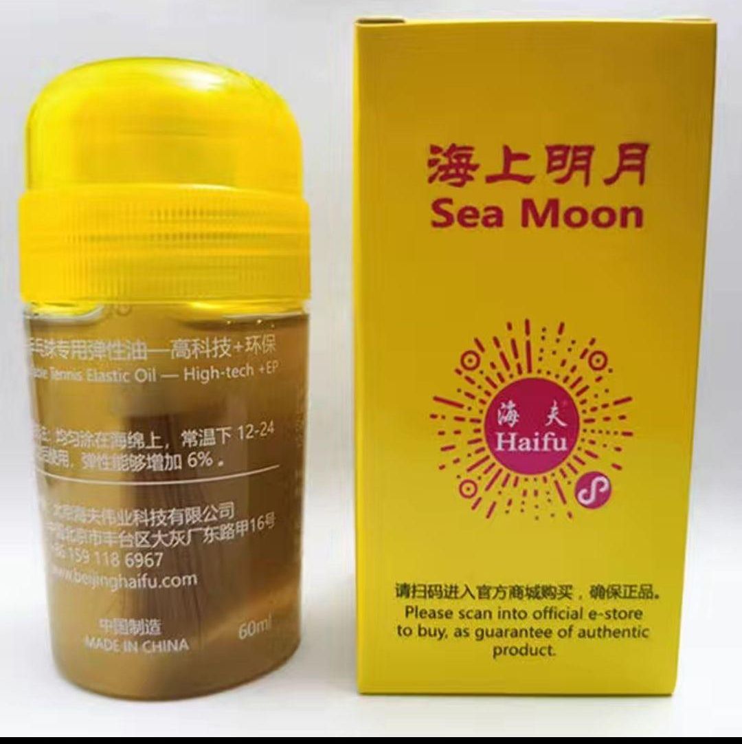 ３本新瓶260ml・海上明月 (sea moon)卓球補助剤・１本 海夫(Haifu) 海上明月 260ml 卓球用 補助剤 ブースター : 卓球閣