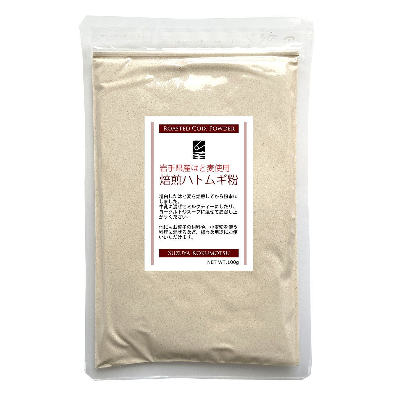 入手困難品】Kung-Fu Master! アニエス・ヴァルダ監督