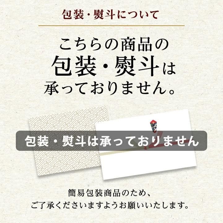 お取り寄せ