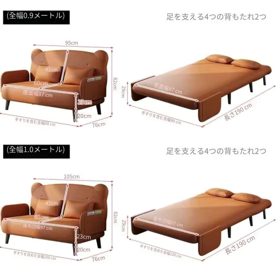 ソファー 座椅子