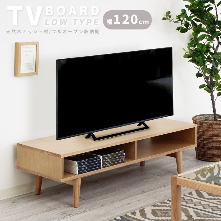 テレビ台 テレビボード ローボード/レヴィ