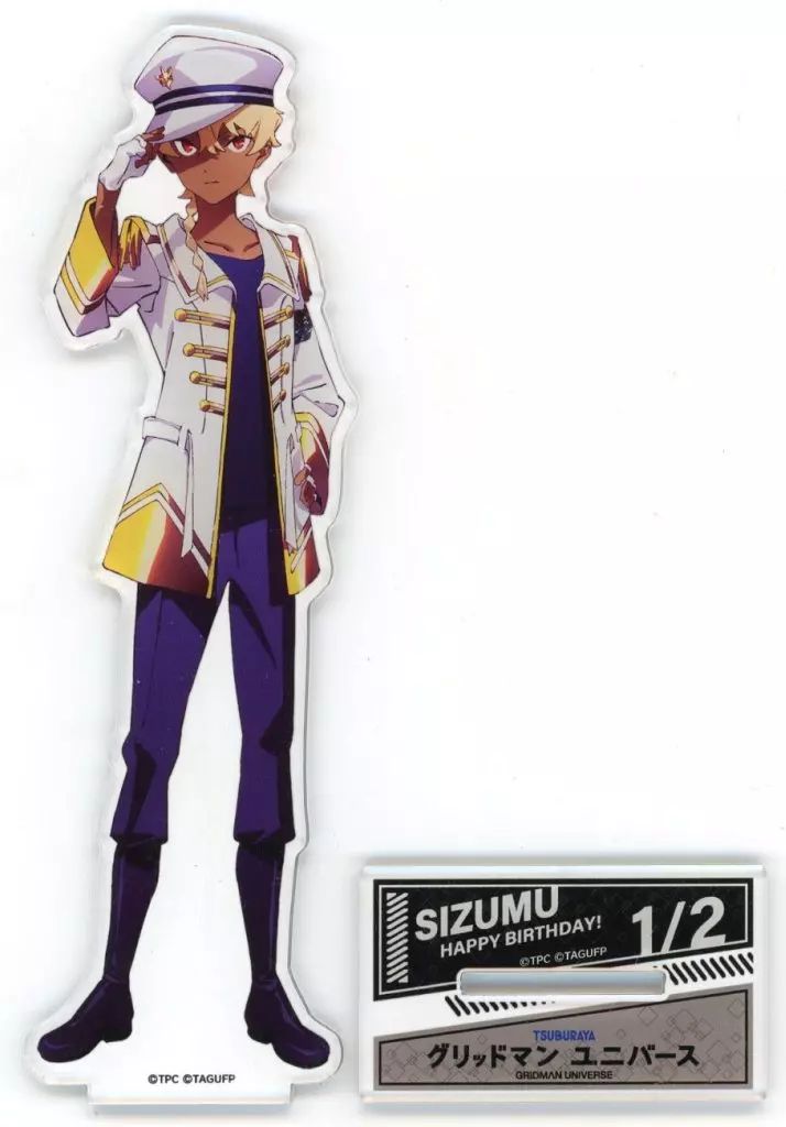 グリッドマンユニバース SSSS.BIRTHDAY アクリルスタンド Yahoo!オークション - グリッドマンユニバース SSSS.BIRTHDAY 新条アカ