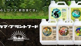 TAMAplantfood