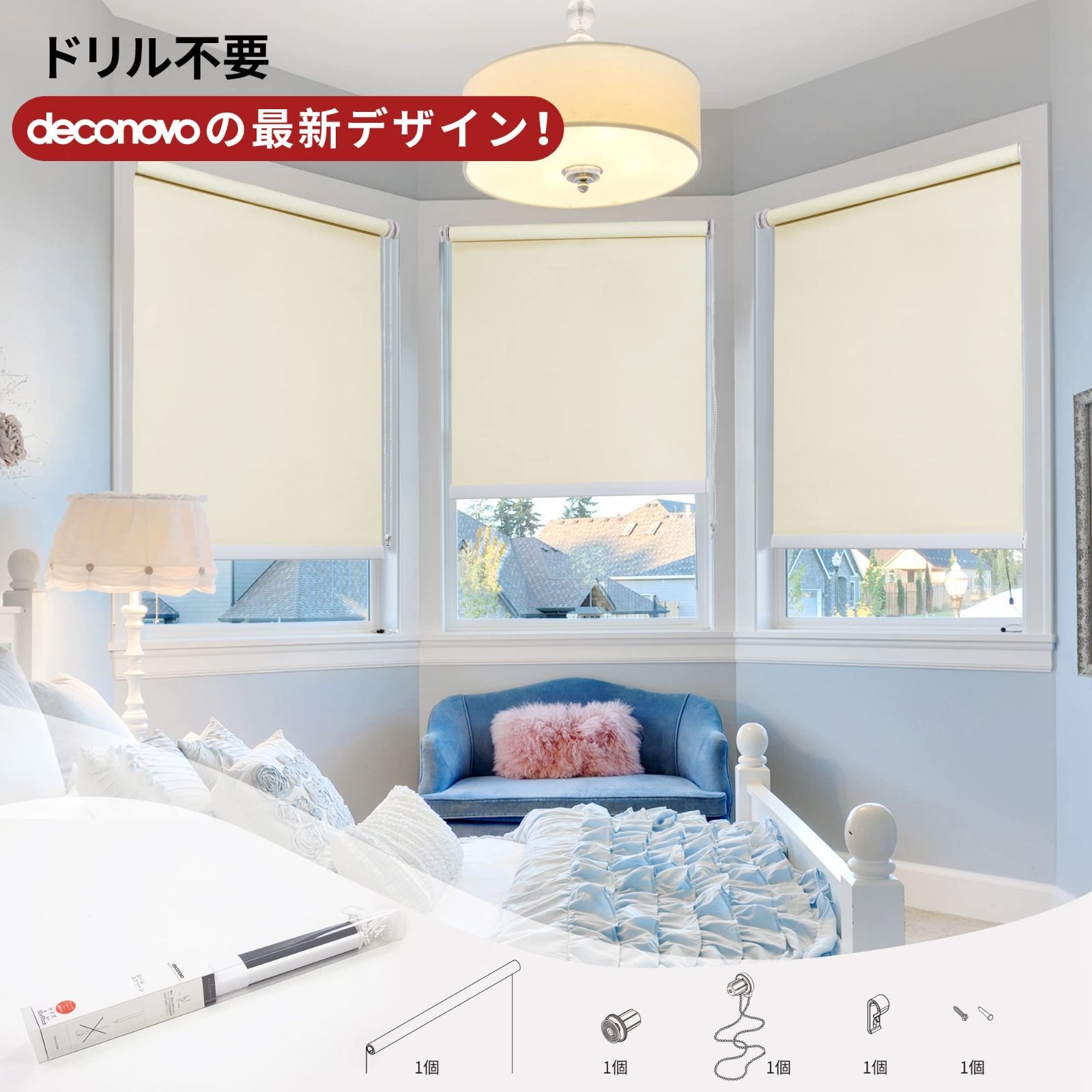UVカット ベージュ