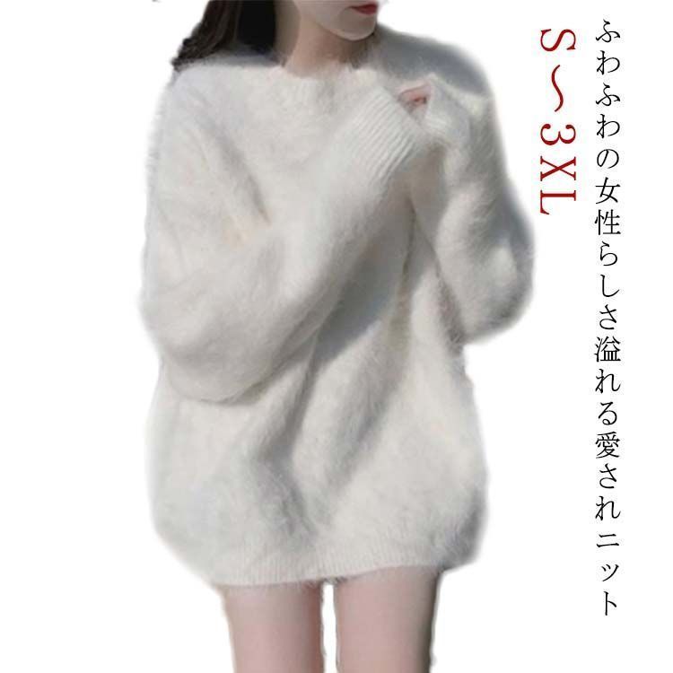 シャギー セーター プルオーバー シャギーニット ハイネック レディース 秋冬 秋 冬 もこもこ かわいい トップス インナー ゆったり ロング丈 無地 柔らかい 上品 きれいめ ふわふわ モコモ