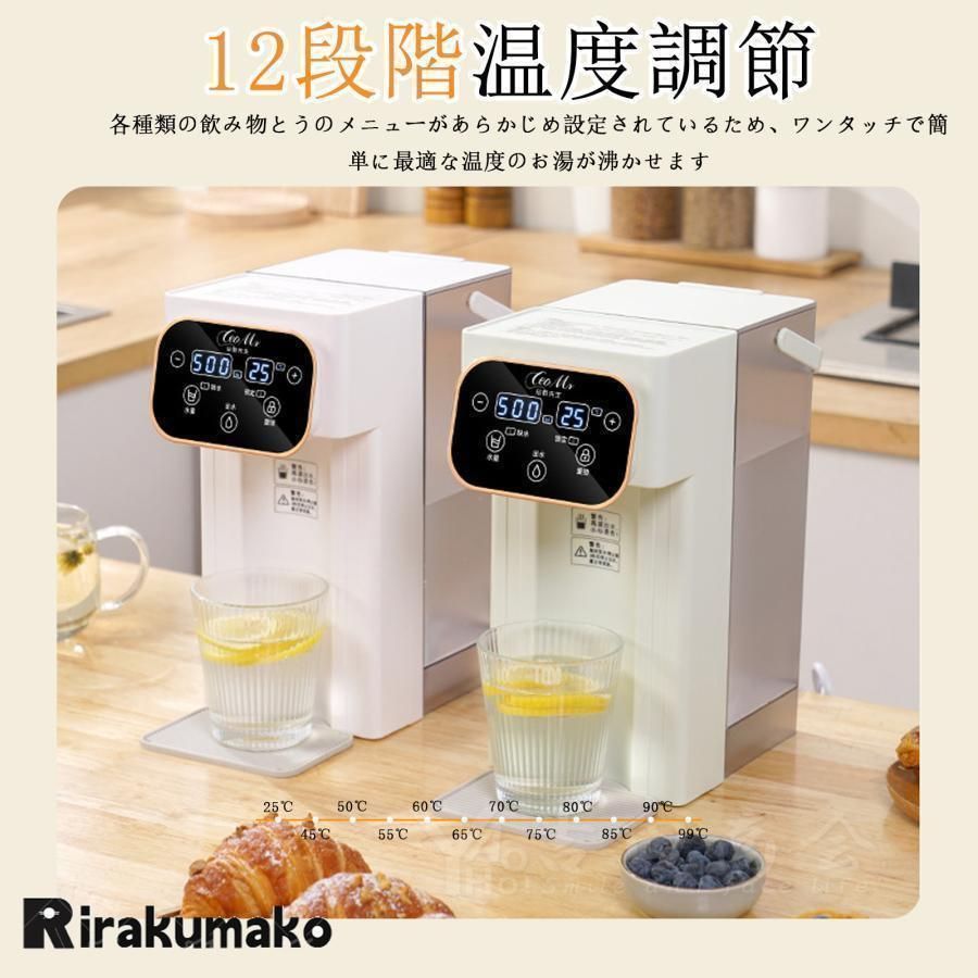 温水 冷水ウォーターサーバー浄水器