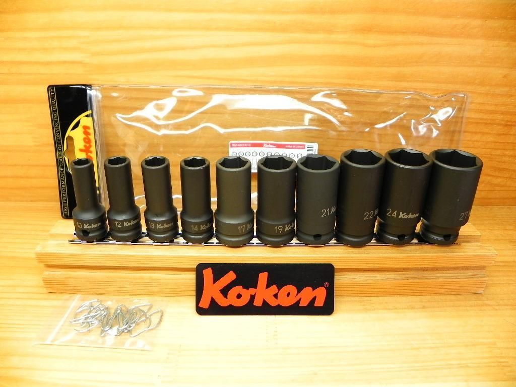 コーケン 1|2 12.7 sq 薄肉 セミ ディープ インパクト ソケット セット10点 *Ko-ken *RS14301X|10