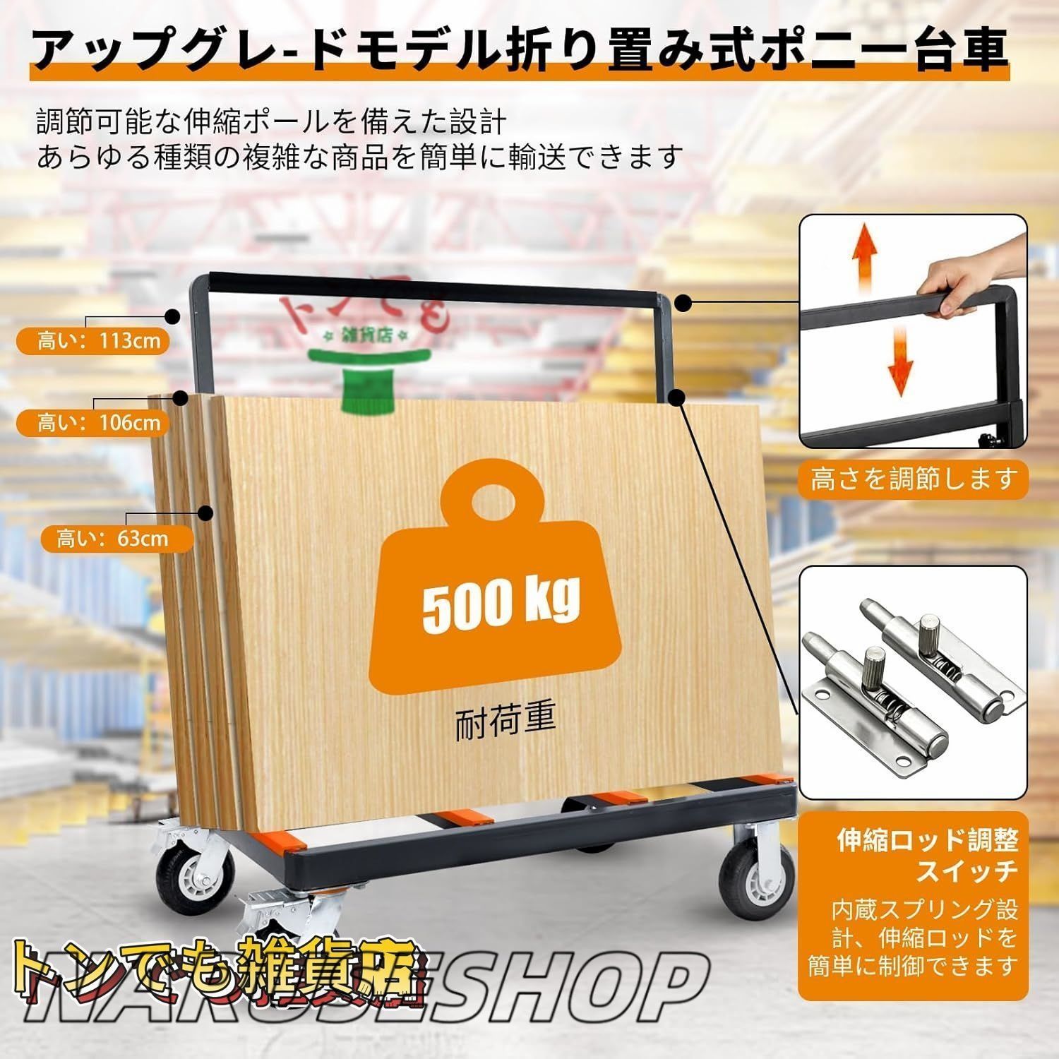 高品質 ポニー台車折りたたみガラス運搬台車