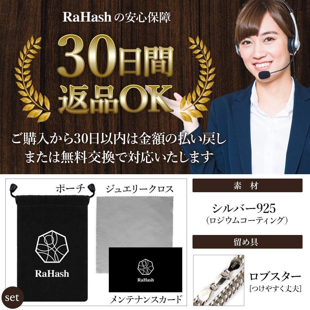 ネックレス