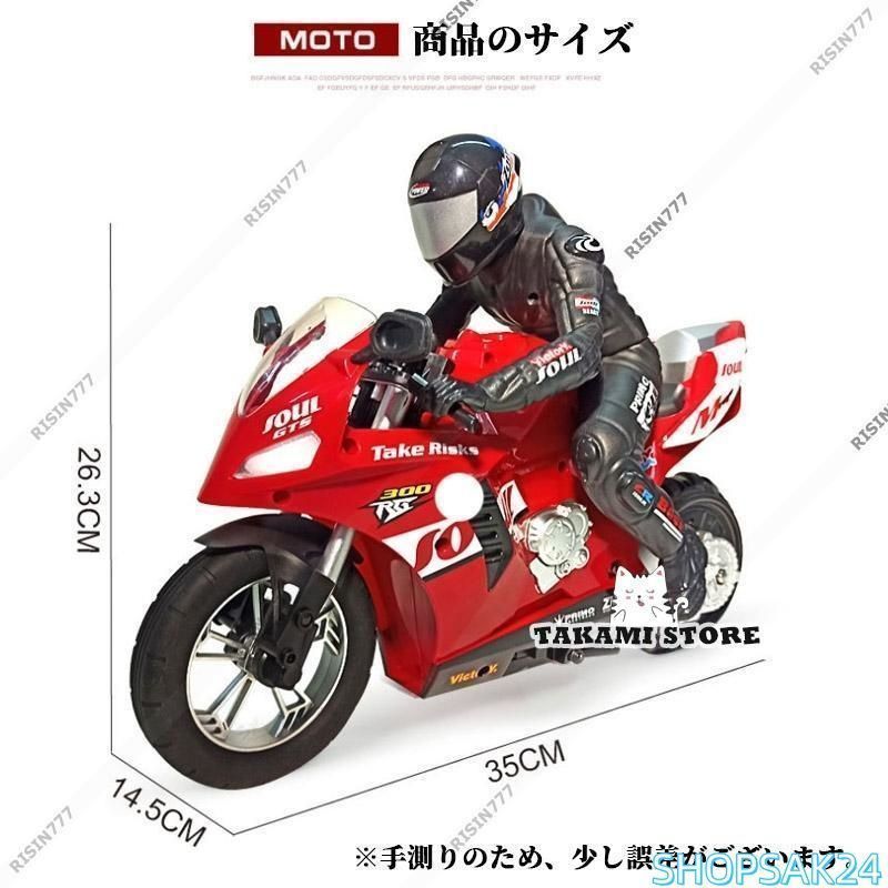 リモコンカー 模型