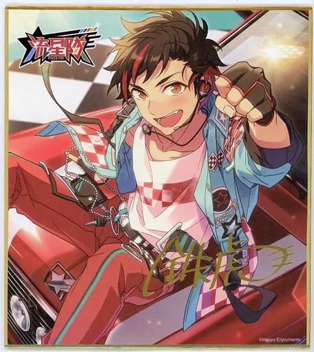 中古】紙製品 南雲鉄虎 「あんさんぶるスターズ!! オリジナル色紙 ver