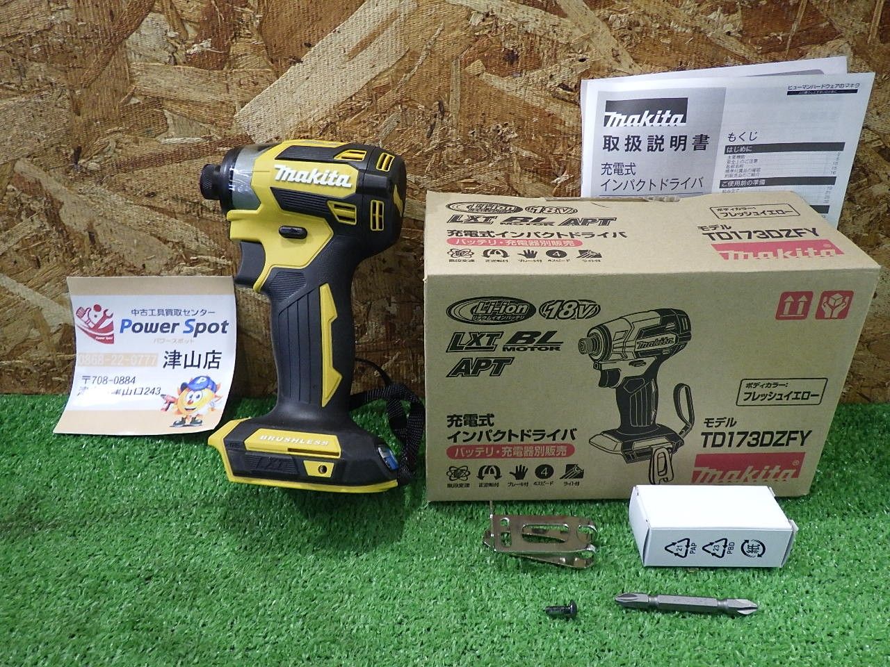 マキタ 18V 充電式インパクトドライバ TD173DZFY 本体のみ 黄色 マキタ 18V 充電式インパクトドライバ TD173DZFY 本体のみ 黄色