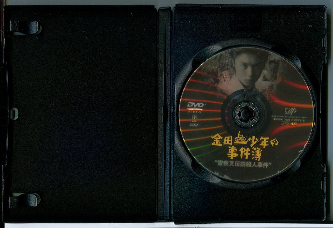 『金田一少年の事件簿シリーズ』計7巻セット 堂本剛 レンタル使用済DVD 金田一少年の事件簿 7巻セット/DVD 中古 レンタル落ち/堂本剛