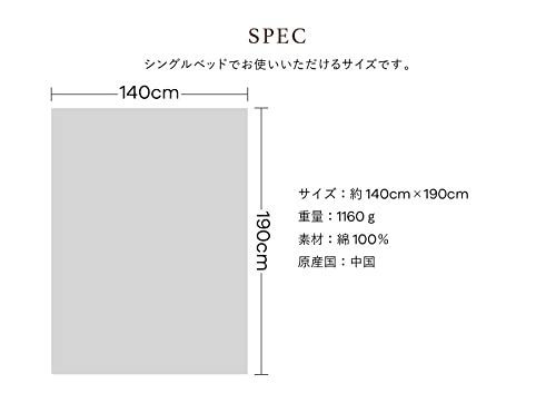 キャシーマム　アイランドスタイル　タオルケット