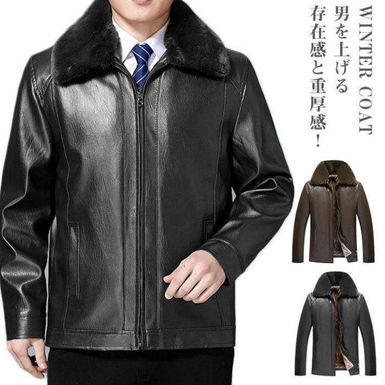 PU レザー ジャケット ライダースジャケット コート メンズ 裏