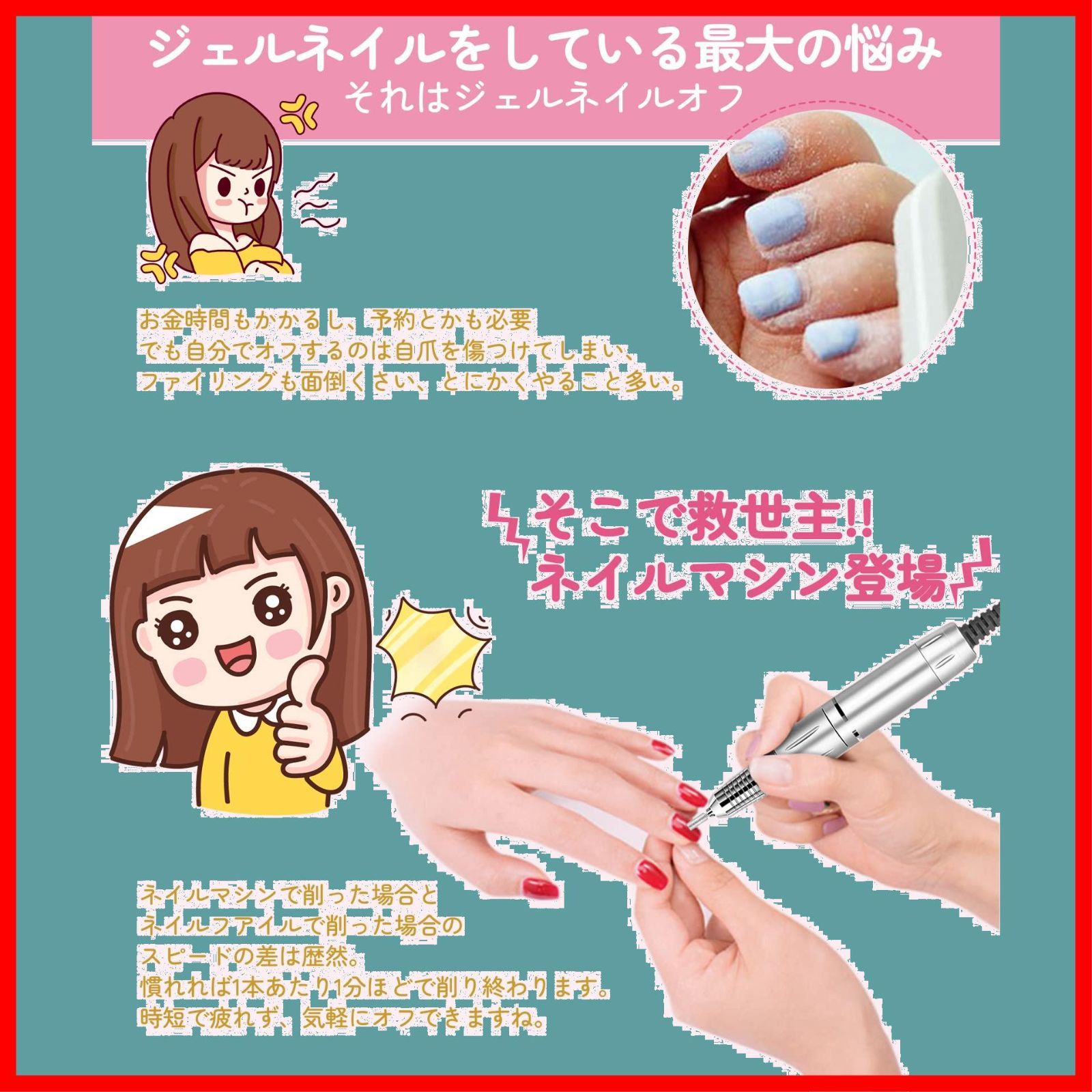 【人気商品】NAILGIRLS　電動ネイルマシン　11個のビット　ネイルマシン　卓上式 電動ネイルケアキット　ネイルケア　ジェルネイルケア　オフ　 ネイルドリルマシン 研磨　爪磨き　甘皮処理　角質除去　正逆回転　低振動　マニキュア対応　無段階変速　手足両用　35