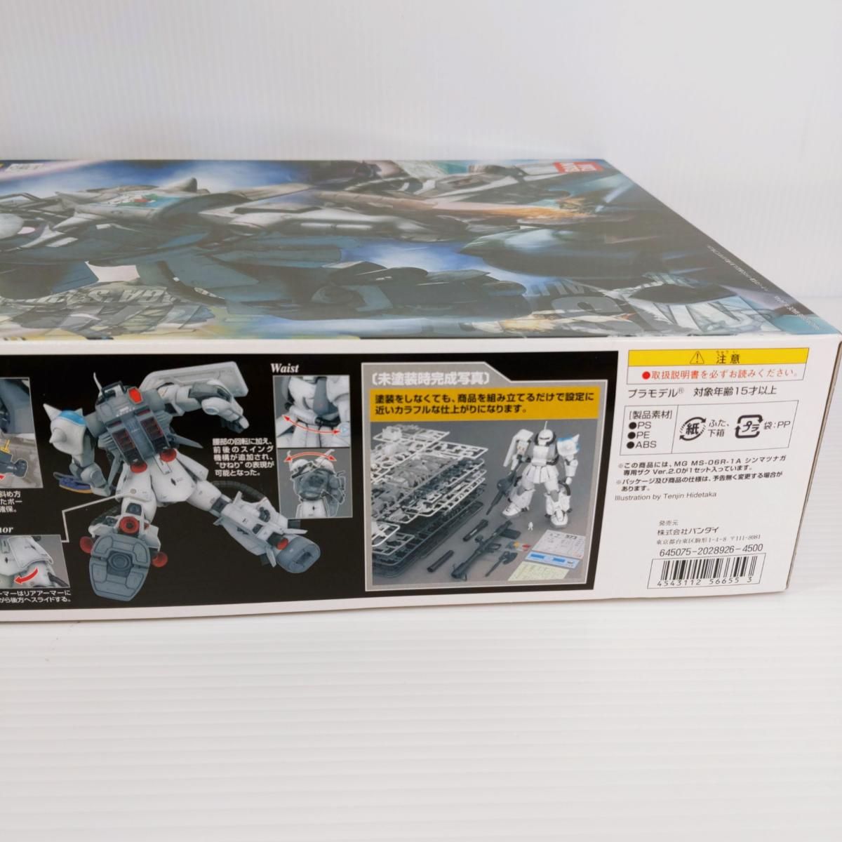 専用です。 BANDAI バンダイ MG 1/100 クロスボーン・ガンダム X0 Ver.ka 未