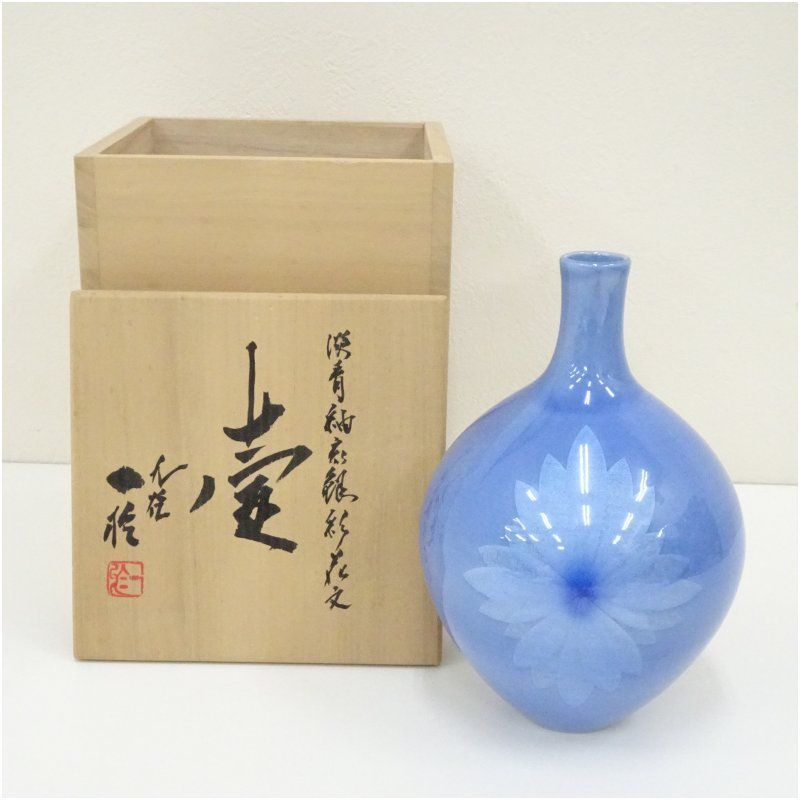 フラワーベース ラタン 籐 花瓶 花びん 花器 円錐型 約 W 14cm D H