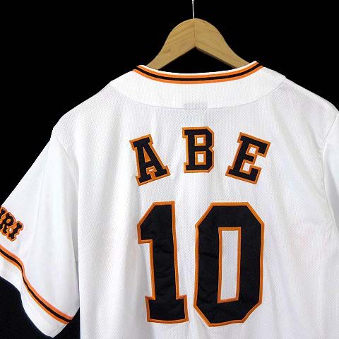 阿部慎之助 レプリカユニフォーム 読売ジャイアンツ Lサイズ 巨人