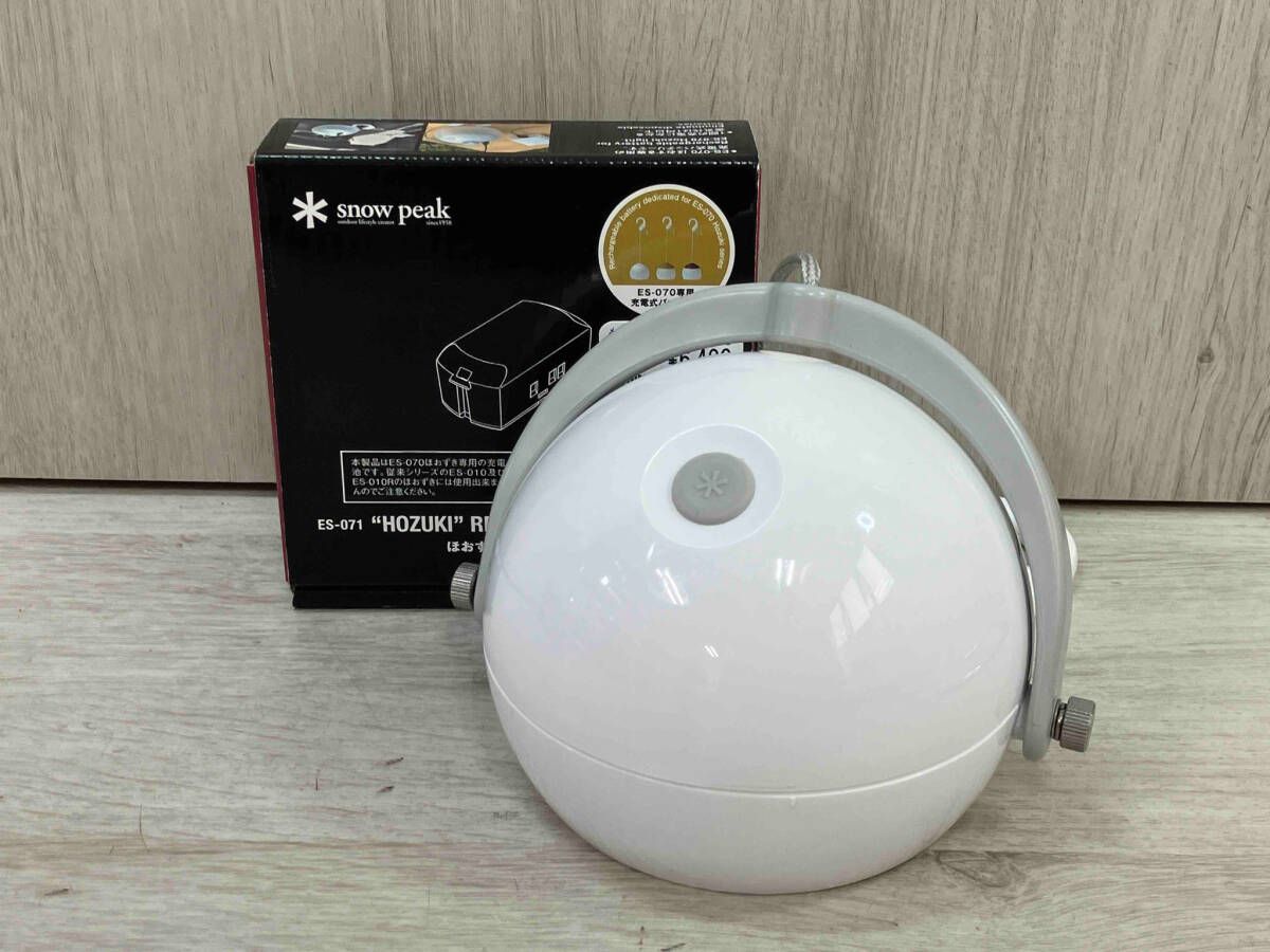 snow peak スポットほおずき 充電池パック付 ランタン 【公式通販】 snow peak スポットほおずき 充電池パック付 ランタン 【公式通販】
