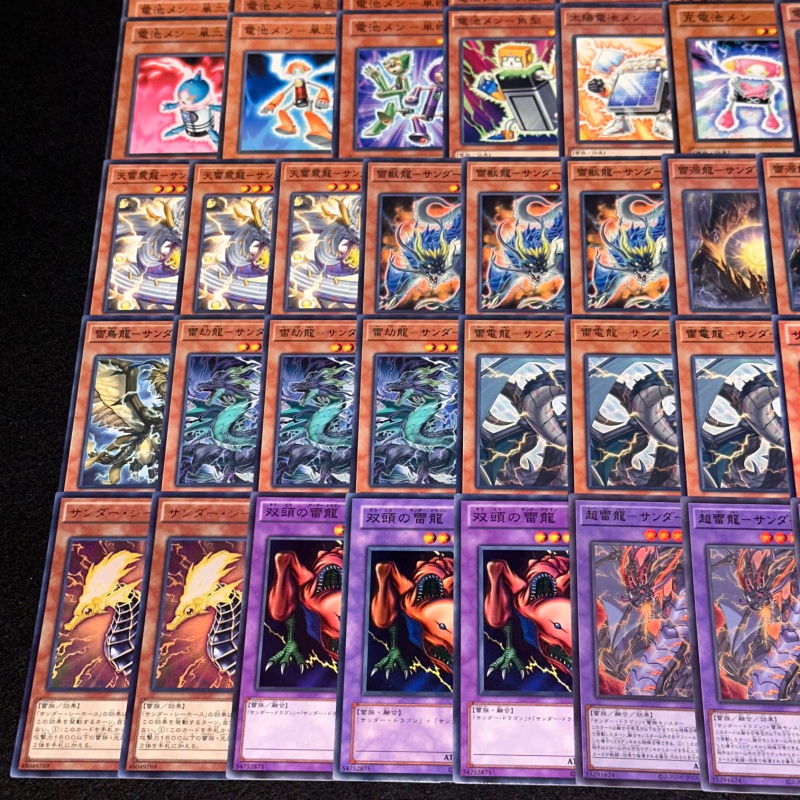 遊戯王】PNo.135 サンダードラゴン 電池メン デッキパーツ 字