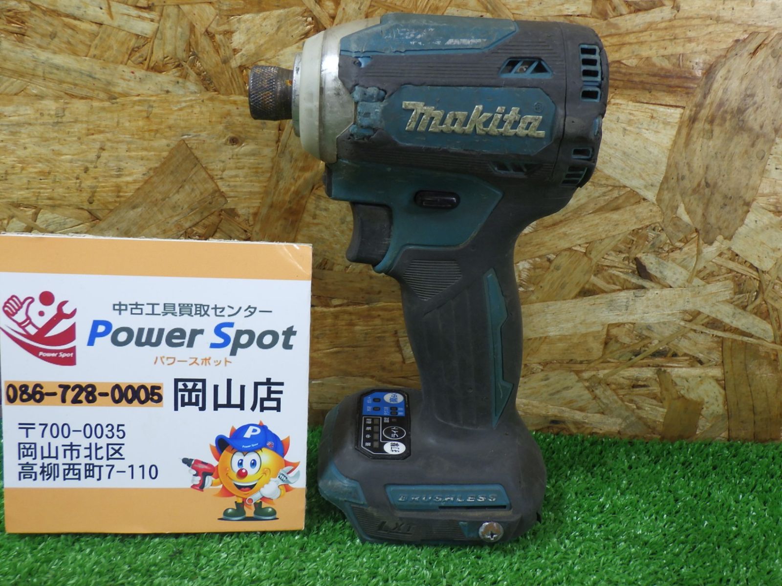 煙が出ます マキタ 18V インパクトドライバー TD171D 通電していません 現状お渡し 修理やパーツ取りに makita ジャンク品