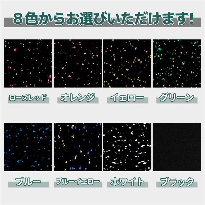 難燃 衝撃吸収