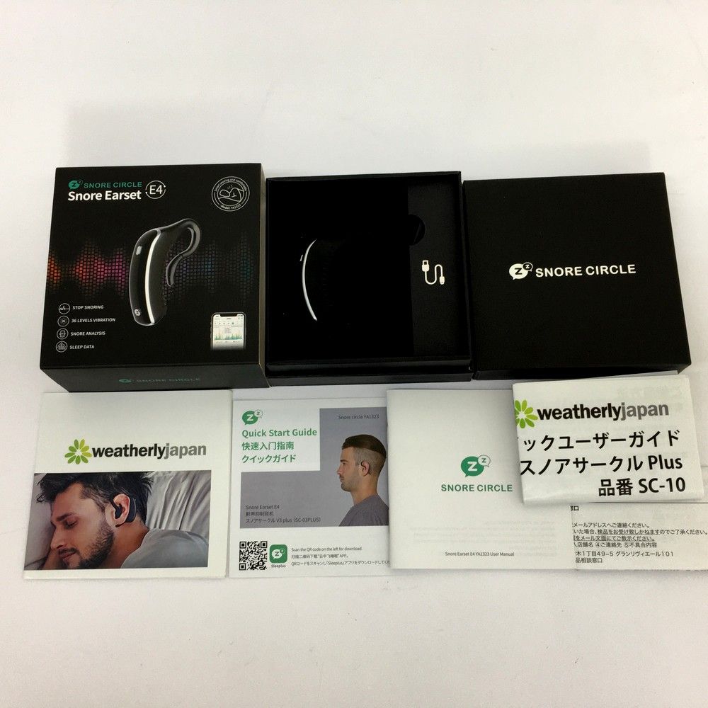 店頭展示品 スノアサークルプラス Snore Earset E4 いびきストッパー いびき防止 - メルカリ