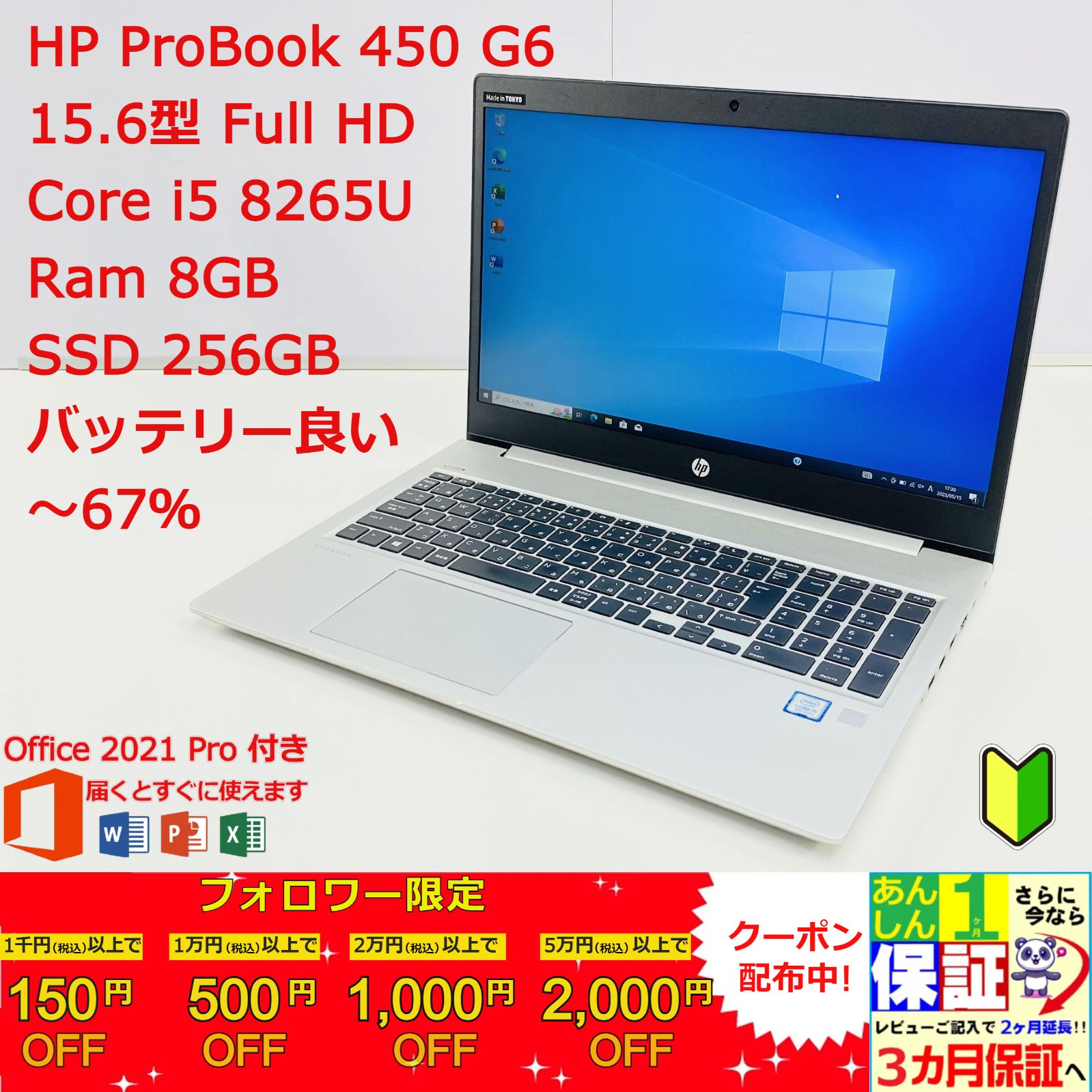 ProBook 450 G6 15.6