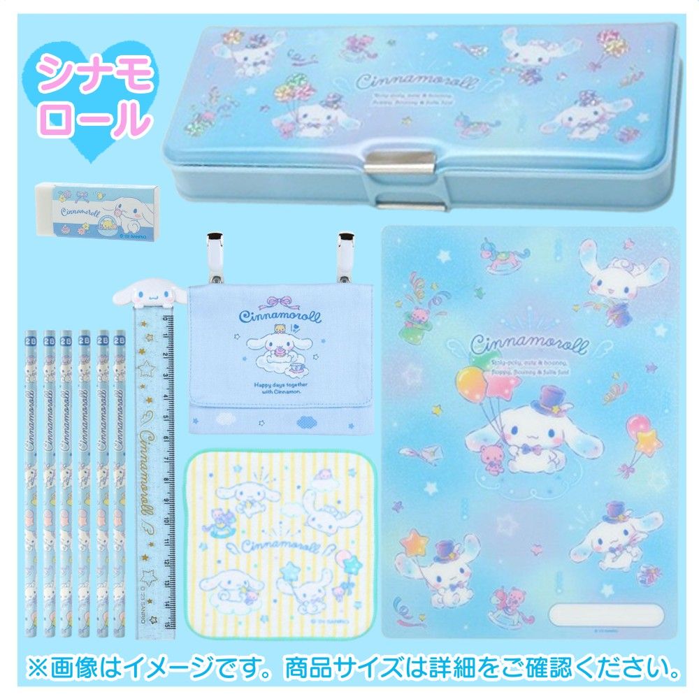 サンリオ キャラクターが選べる 入学7点セット ハローキティ マイ