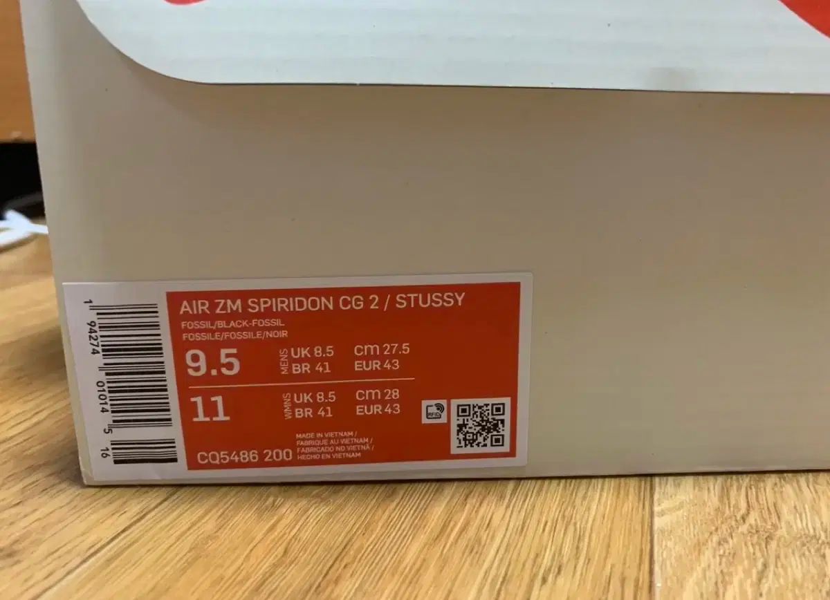 ナイキ ステューシー エア ズーム スピリドン ケイジ 2 フォッシル