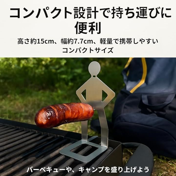 あらららいタイソン ソーセージ ホルダー おもしろ 便利 グッズ