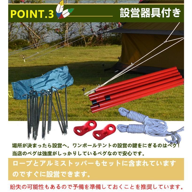 ベルテント