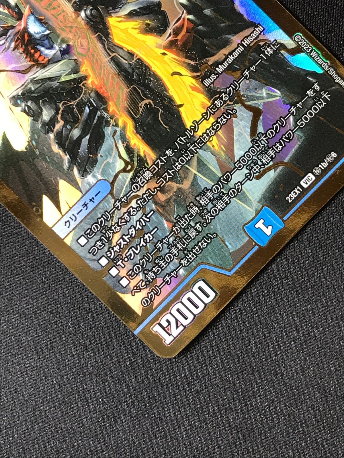 水咲加奈 さよならから始まる 廃盤 ヘアケア専門店レフィーネ公式