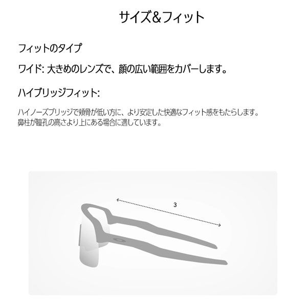 オークリー サングラス