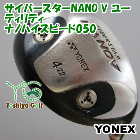 専用 通販限定□ ヨネックス サイバースターNANO V ユーティリティ/ナノハイ