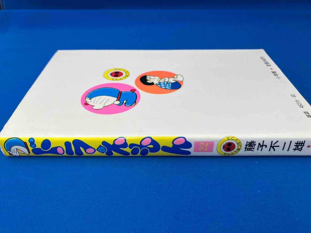 【匿名配送】 ドラえもん初版本 22冊セット 2025年最新】Yahoo!オークション -ドラえもん 初版の中古品