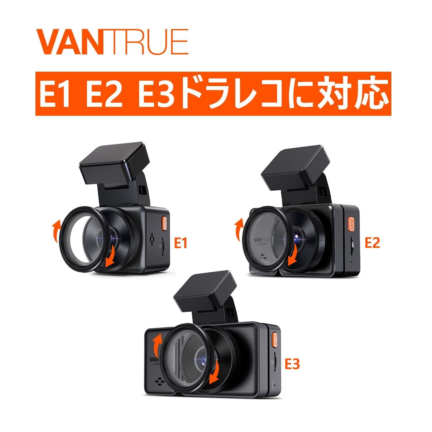 特価商品】偏光フィルター ドライブレコーダー専用 CPLフィルター CPL 色彩強調・反射光抑制 キズ・汚れ防止 VANTRUE VANTRUE E1/ E2/E3/N4 Pro/N5ドラレコーダーに対応 ネクストイノベーション メルカリ