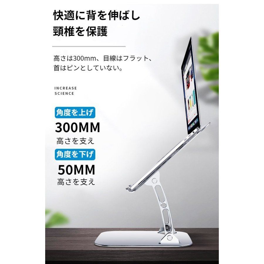 折りたたみ式ノートPCスタンド 角度・高さ調整可 - メルカリ