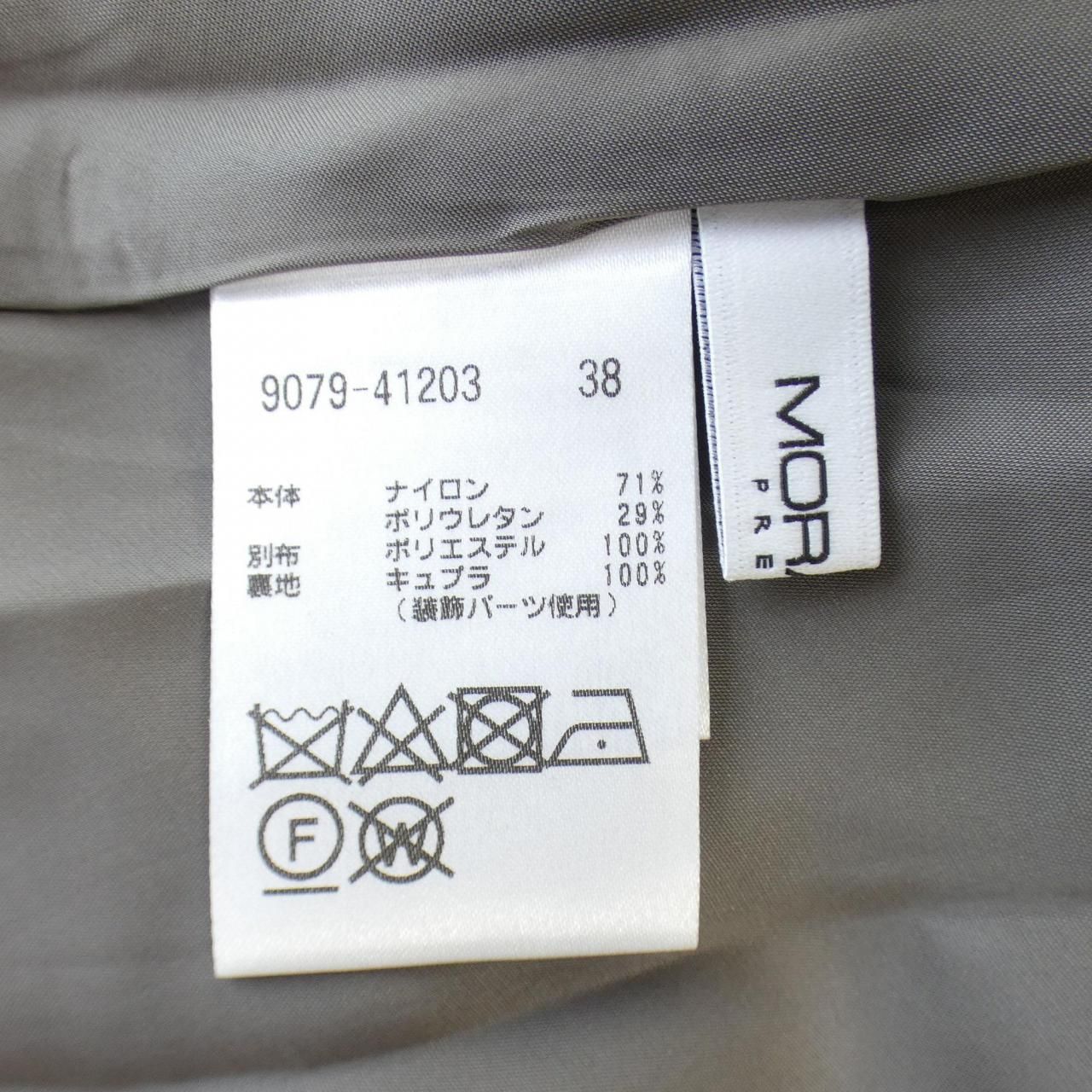 モラビトプルミエ MORABITO PREMIER スカート - メルカリ