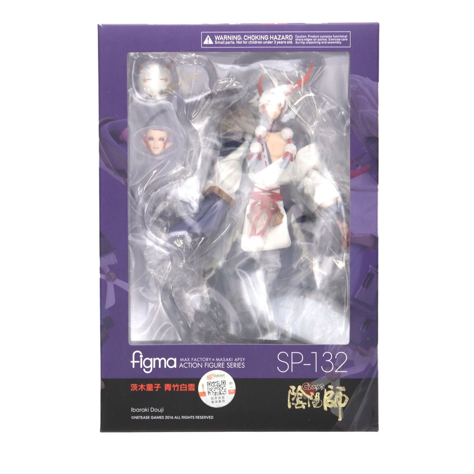 figma 茨木童子 「陰陽師」 あみあみ限定 限定販売】figma 陰陽師本格幻想RPG 茨木童子[NetEase Games