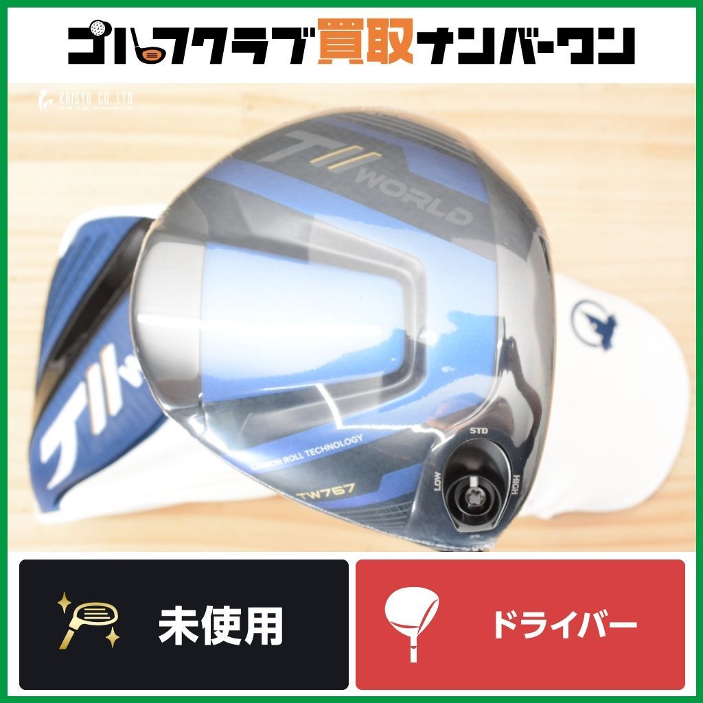 ♥品 ホンマ HONMA TOUR WOLRD TW767 2025年 ドライバー 10.5° VIZARD EZ-C フレックスS ツアーワールド ヴィザード 1W DR
