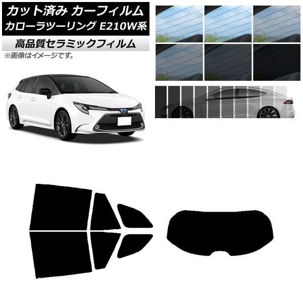 AP カット済み カーフィルム NC UV 高断熱 リアセット(1枚型) トヨタ カローラツーリング E210W系 2019年09月～ 選べる9フィルムカラー AP-WFNC0022-RDR1