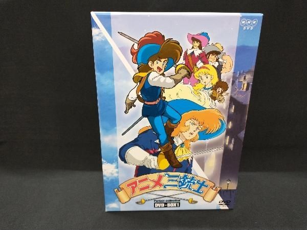 アニメ三銃士パーフェクトコレクションdvd1 アニメ三銃士 パーフェクト コレクション DVD-BOX 1 | HMV&BOOKS