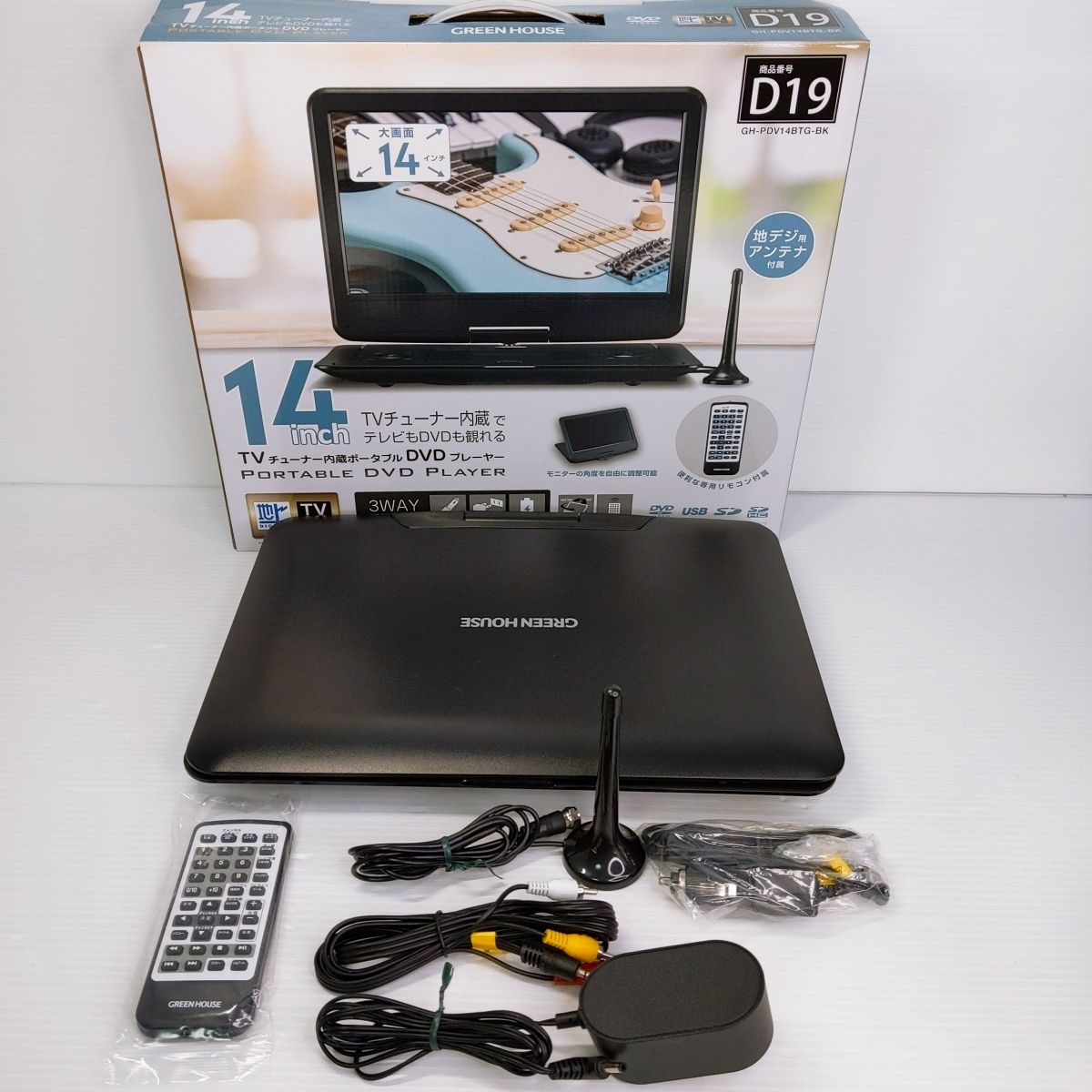 TVチューナー内蔵ポータブルDVDプレーヤー 14インチ TVチューナー内蔵ポータブルDVDプレーヤー 14インチ