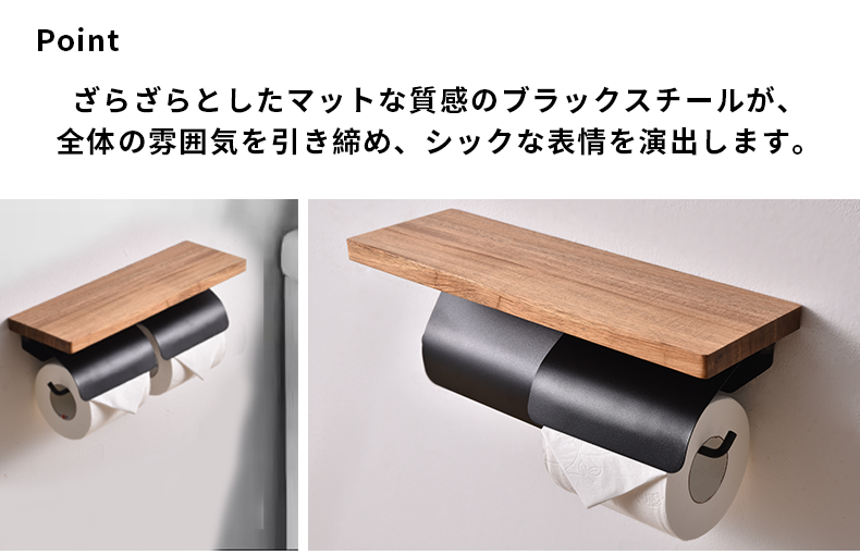 トイレットペーパーホルダー 2連 木製 トイレ トイレ用品 北欧 ペーパーホルダー ホルダー ダブル アイアン スチール 収納 飾り棚 おしゃれ 賃貸