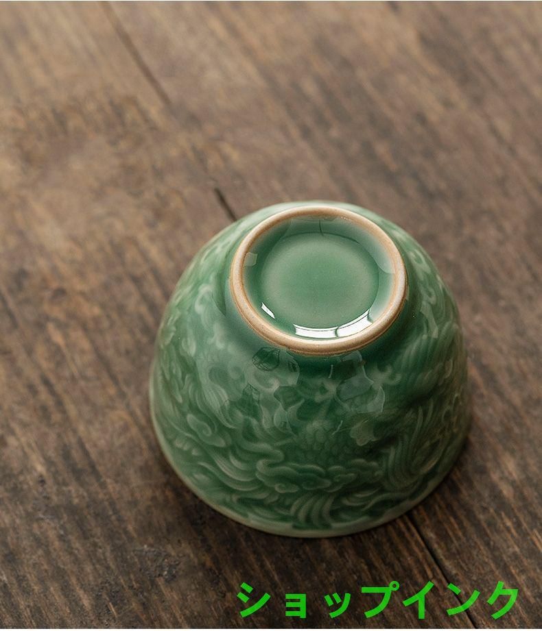 未使用品 中国美術 湯呑み 茶器2つ 青磁茶杯 煎茶道具 青磁龍紋