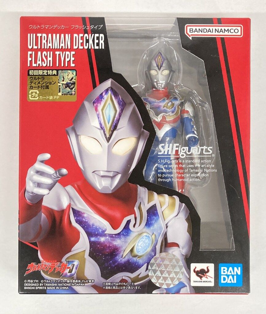 Amazon.co.jp: ウルトラアクションフィギュア ウルトラマン