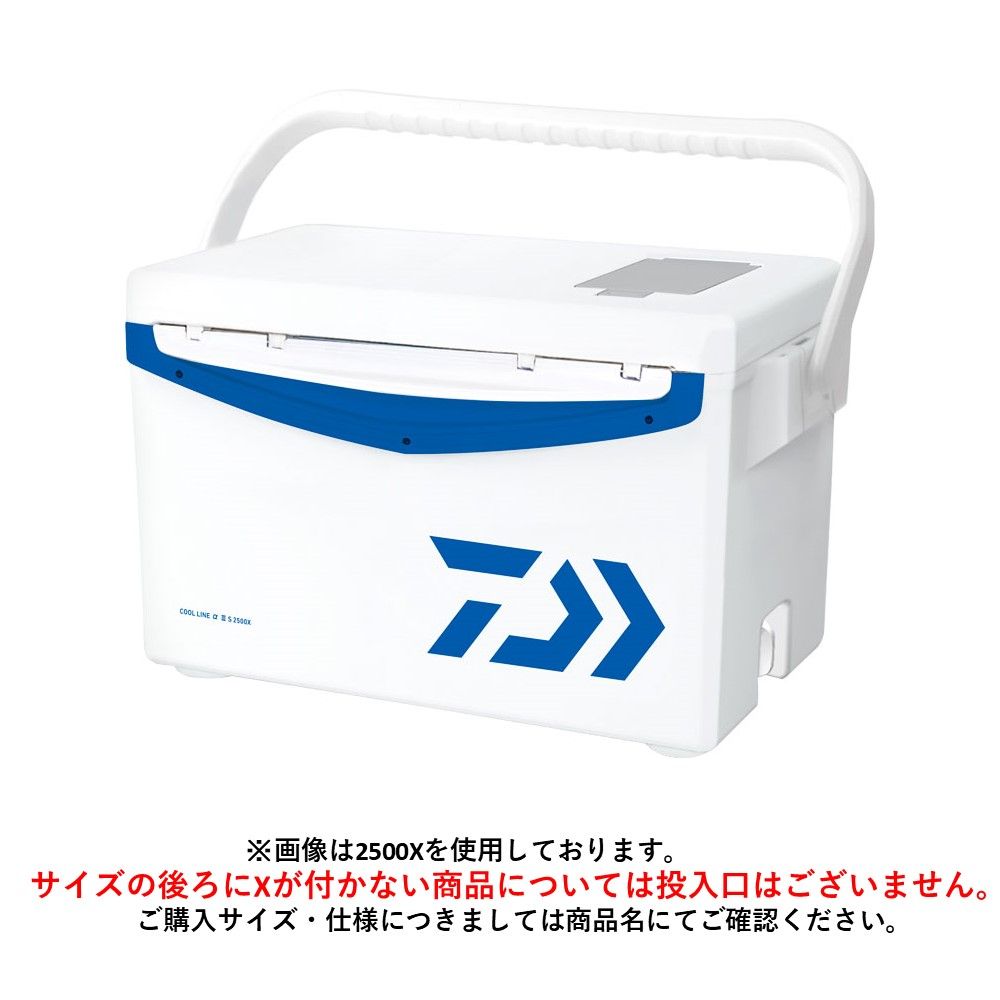 クールラインアルファ3 S1500X ブルー ダイワ クーラーボックス 座れる 投入口付き 大型便A